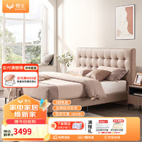 新品发售：穗宝 SOMNOPRO 香榭 现代简约皮床 落叶黄 180*200cm