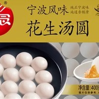 思念花生汤圆：美味在舌尖绽放