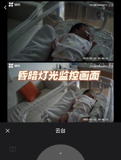 婴儿看书摄像头怎么选？