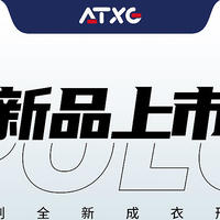 ATXG | 100%全无缝短袖POLO衫全新上市！