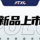 爱登狮时尚运动 篇零：ATXG | 100%全无缝短袖POLO衫全新上市！