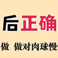 痔疮不知道该怎么办？抓住立春后黄金期，痔疮肉球渐渐消