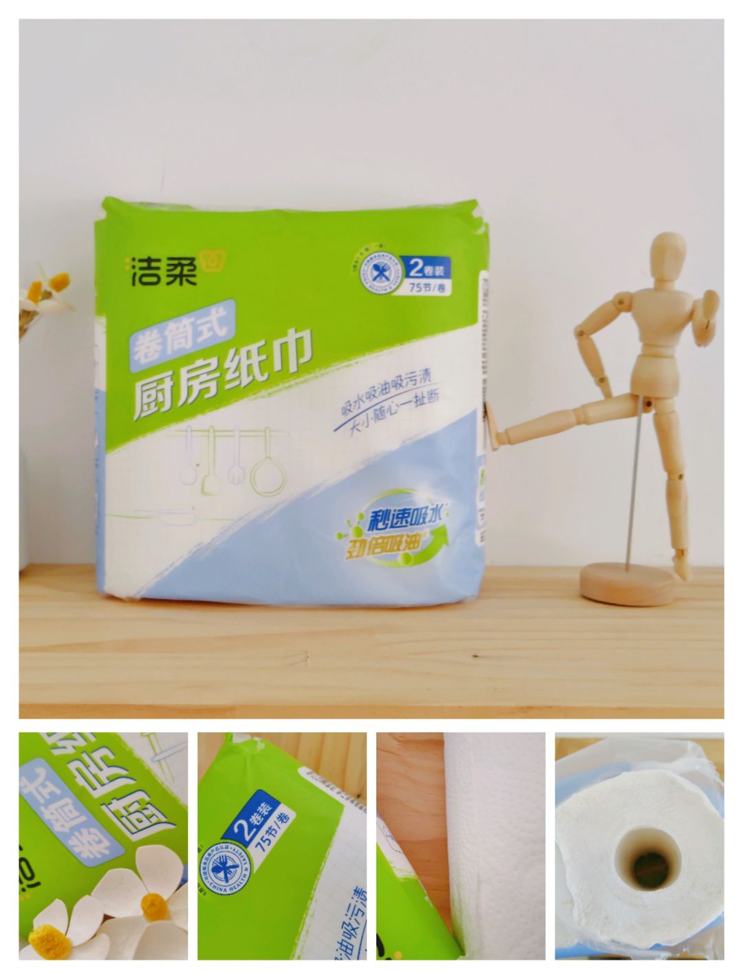 厨房怕油用厨房纸巾试试