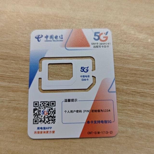 竞合结束，电信19元230G神卡回归？！为何营业厅办不了