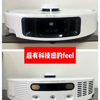 妞家的清洁小能手——Mova P50 Pro 扫地机器人测评