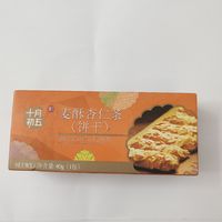 下午茶新选择:十月初五麦酥杏仁条