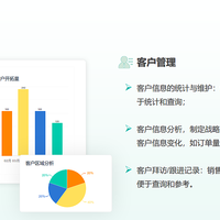 小工厂有必要使用ERP系统吗？