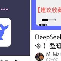 如果 DeepSeek 们可以搞定一切，下一代孩子还能「竞争」什么？