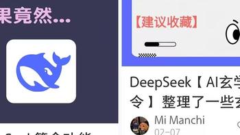 如果 DeepSeek 们可以搞定一切，下一代孩子还能「竞争」什么？