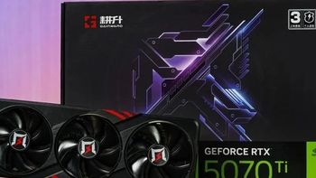 耕升GeForce RTX 5070 Ti追风评测：RTX 4080级性能叠上DLSS 4，快上加快