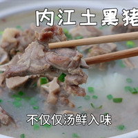 炖大骨汤还得这样炖，汤鲜肉烂萝卜清甜