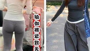 不同身材女生穿瑜伽裤效果大揭秘：修饰曲线与搭配妙招