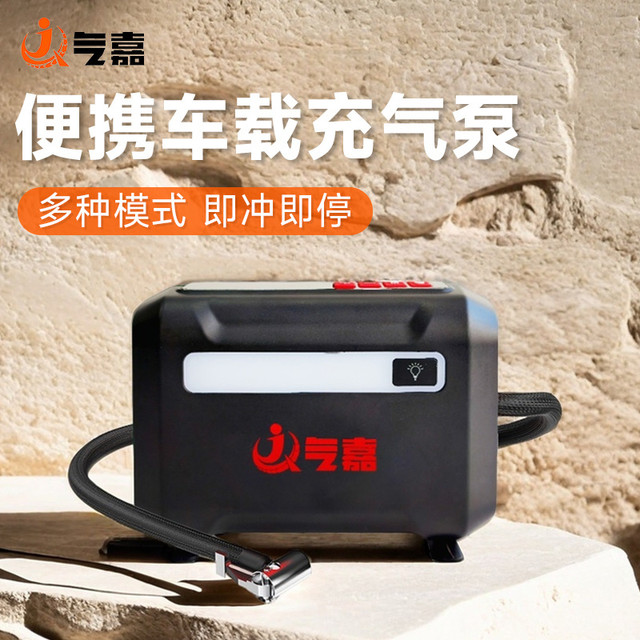 气嘉R8：有线充气泵的超值之选