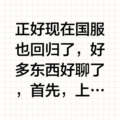 暴雪为什么不出魔兽世界2？