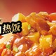 饭乎煲仔饭，打工人的美味午餐秘诀