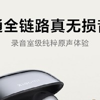 通勤救星！戴上Xiaomi Buds 5一路“丝滑”