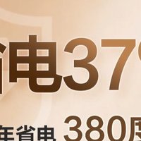 35XCA 1.5匹空调 1299元清凉来袭！