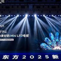 京东方携手创维打造比OLED更好的Mini LED电视产品