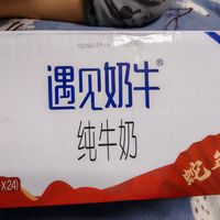 君乐宝，君，乐，宝！