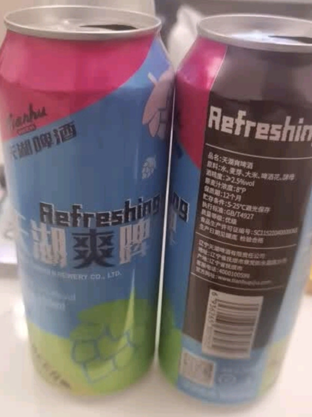 开工喝起来，尝尝这款天湖爽啤