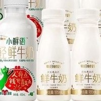 鲜牛奶和纯牛奶有什么区别