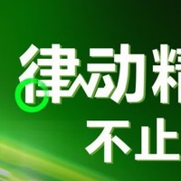 玩黑苹果，原来这块1TB的西部数据固态硬盘，可以让电脑飞起来！