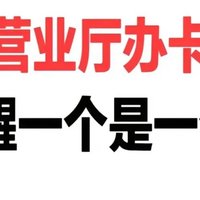 ‼️流量卡防坑指南！这3点必问清