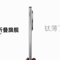 OPPO Find N5倒吸牙膏？N3还值得买吗？