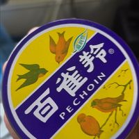 小众但超值的国货替代品，婆婆妈妈都说好的百雀羚润肤霜