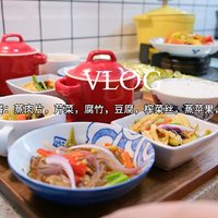 母女二人午餐，40分钟10饭菜一锅出，干净无油烟下厨方式好喜欢