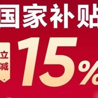 2025国补手机选购全攻略：省钱秘籍+避坑指南，看完再买不后悔