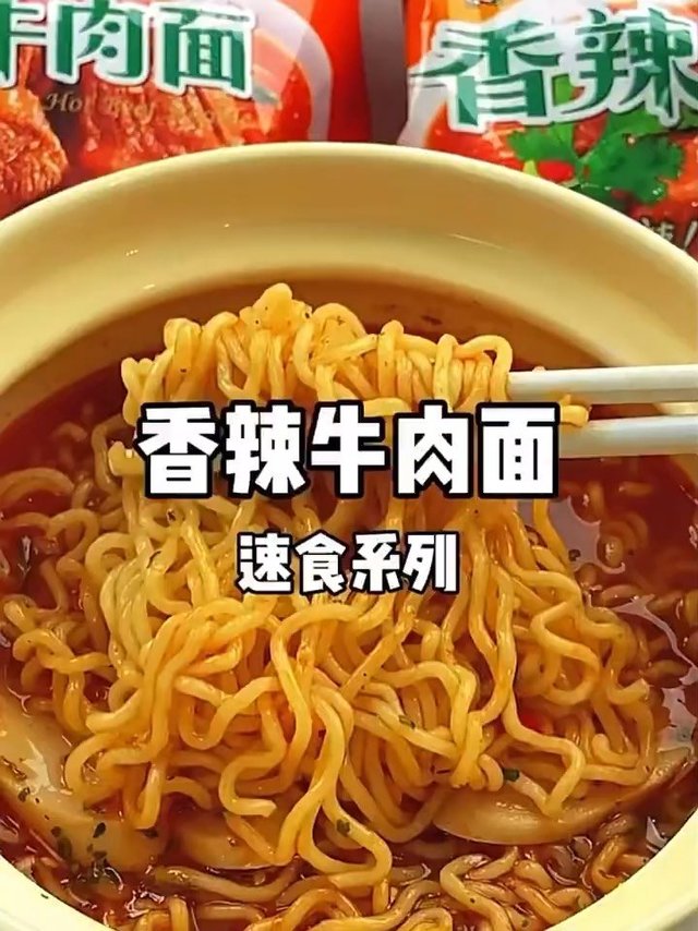 😎宝子们，康师傅方便面大食袋来咯！