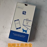 110块给iPhone 16 PM贴了张膜 太膨胀了！