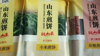 山东临沂煎饼，纯手工打造的粗粮煎饼！