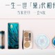 花西子东方妆奁彩妆套装：国货之光，大牌平替超给力！