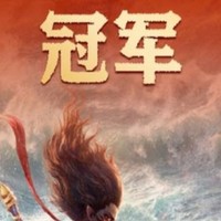 票房奇迹！《哪吒》登顶影史第一，你错过了吗？