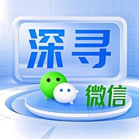 懒人福音，不用下载DeepSeek的APP也可以使用DeepSeek了