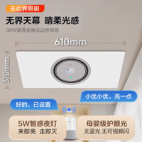 海尔浴霸 S360ProU1：浴室的全能智能卫士