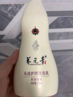 小众但超值的国产替代品：养元青洗发水套装男士控油防脱新选择