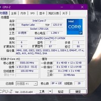 沉浸式游戏爽翻！多亏了英特尔 i7-14700K 这颗 “神 U”