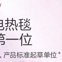 彩虹双温双控电热毯：冬日宅家幸福指南