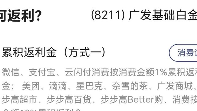 信用卡现金返还与折扣：如何聪明地用卡省钱？