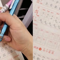 三菱5-450T自动铅笔：书梦想的旋律，匀称每一个字句美好