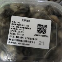 男性打工人吃点海蛎还是很不错的选择