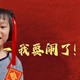 开学季，如何让你的孩子成为幼儿园里最拉风的存在