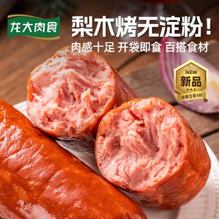 龙大肉食，无淀粉火腿的诱惑！