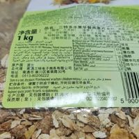 三特sante波兰进口 多水果早餐燕麦片1000g/袋 冲饮营养麦片饱腹代餐