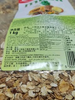 三特sante波兰进口 多水果早餐燕麦片1000g/袋 冲饮营养麦片饱腹代餐