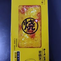 芝士脆的秘密，你尝过吗？