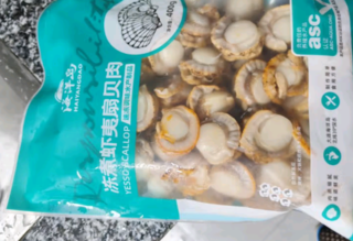 海洋岛辽宁大连 ASC认证 冻煮虾夷扇贝肉 400G*1袋 约48-60粒